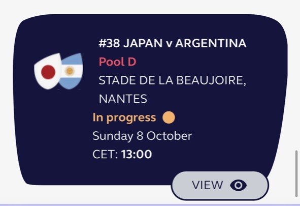 取材申請の画面。筆者の日本対アルゼンチン戦はいまだに“In Progress（いま、やってます）”状態である