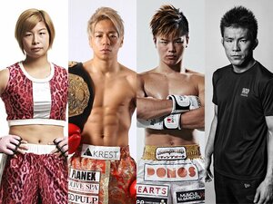 <己のプライドを懸けて>格闘技新時代を切り拓く者たち。