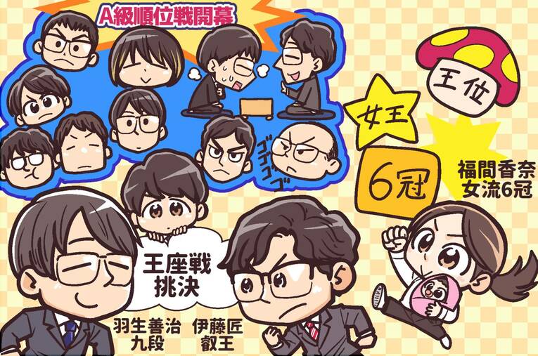 2025年6月のハイライト（全3枚中の2枚目）©Junsei Chida