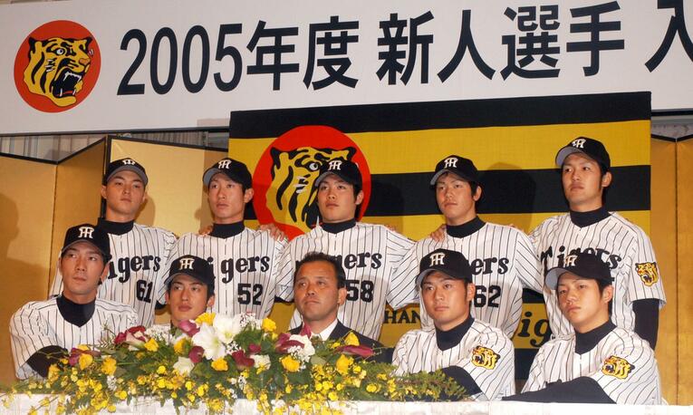 2004年12月の新入団選手発表会見。同期には能見篤史や岡﨑太一、橋本健太郎がいた　©JIJI PRESS