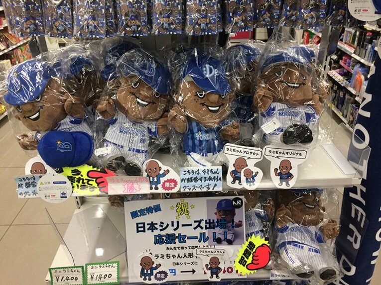 ハマスタに野球ファンの楽園を見た……。プロ野球が染みた街・横浜での日本S。(4)