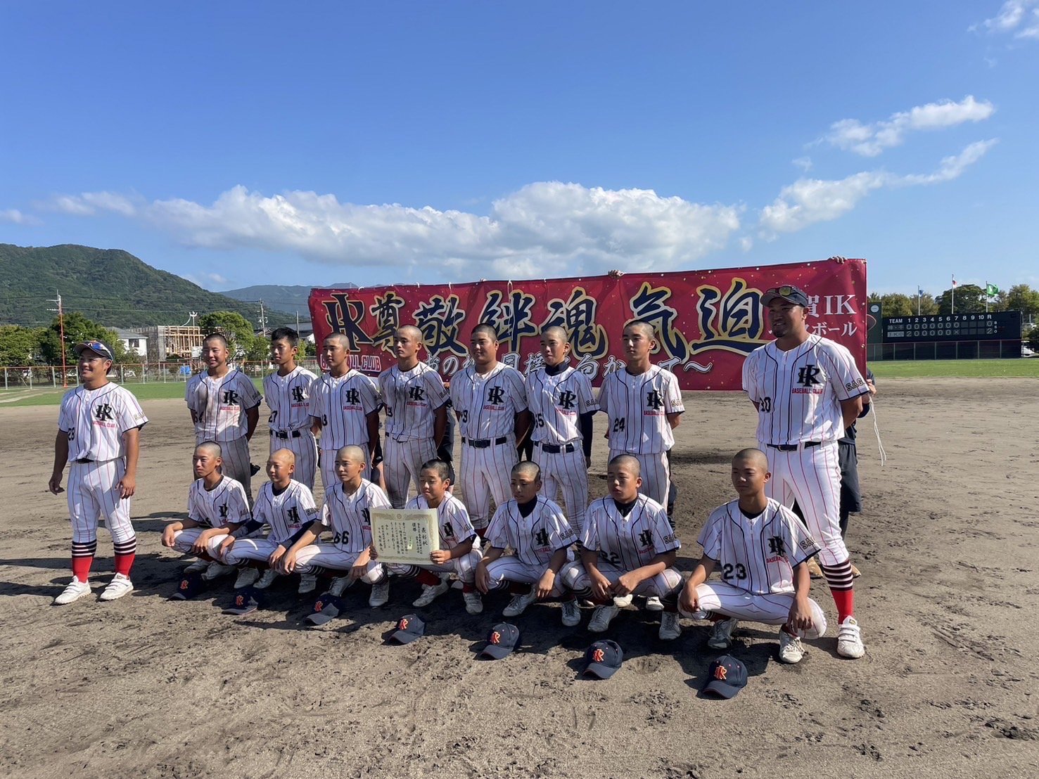 現在は地元の佐賀で少年野球の指導を行っている北方（右端）　写真提供：北方悠誠