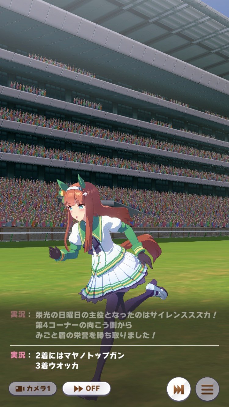 天皇賞・秋をサイレンススズカで優勝すると、特別な実況が…（実際にプレーして撮影）