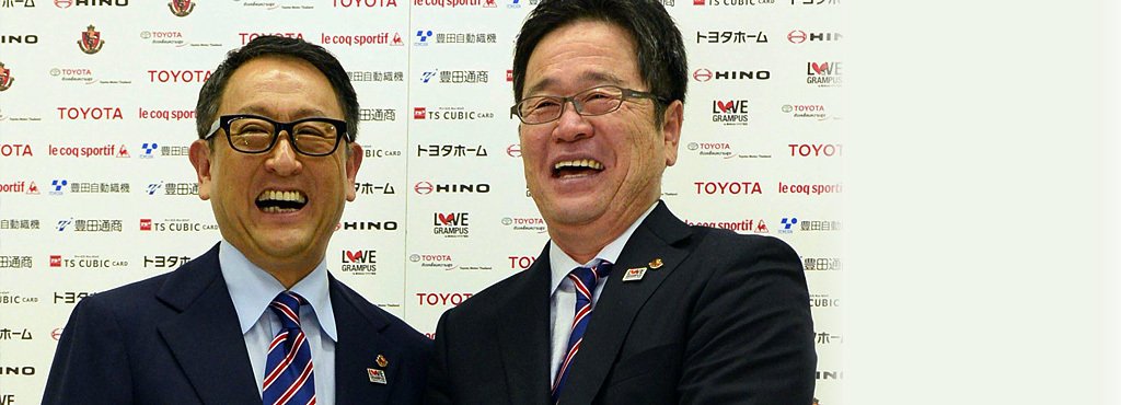 グランパスのトップはトヨタの社長。豊田章男新会長、就任の「裏側」。＜Number Web＞ photograph by Kyodo News
