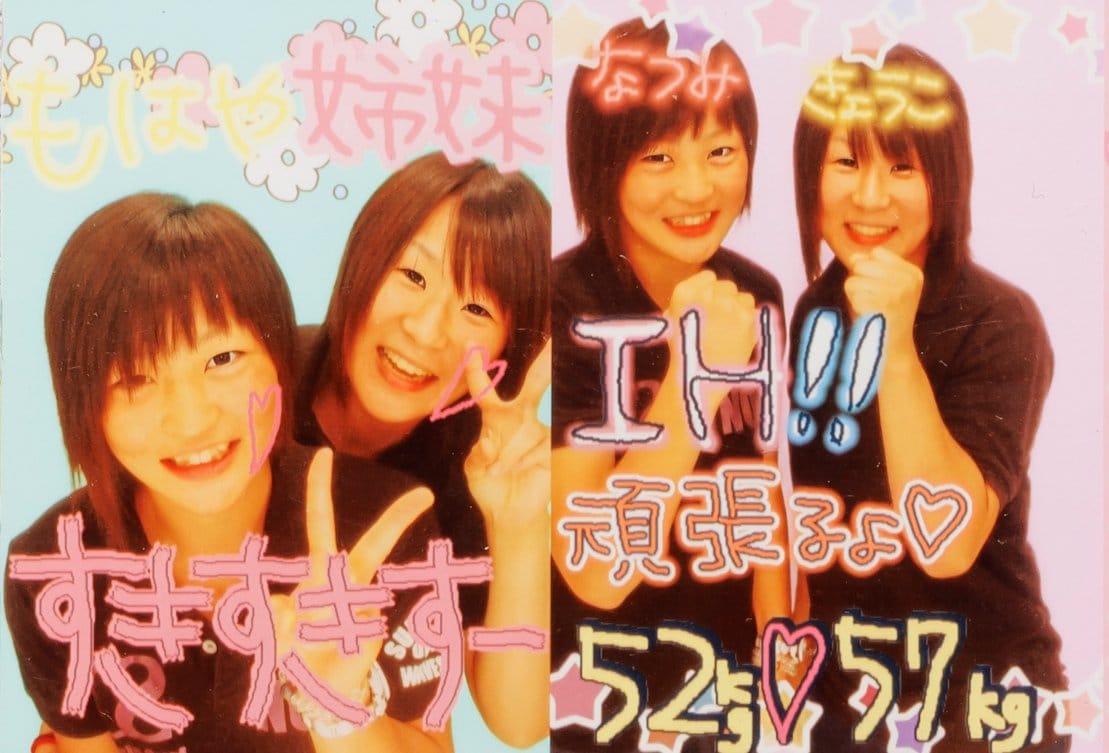 高校時代の角田と染宮さん（本人提供）