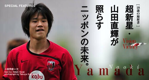 田中達也を徹底解剖 - Number Web - ナンバー