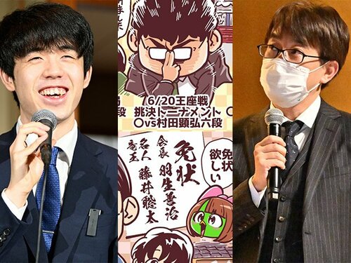 羽生善治会長、藤井聡太名人竜王」直筆免状を妻が欲しがってる…“七冠