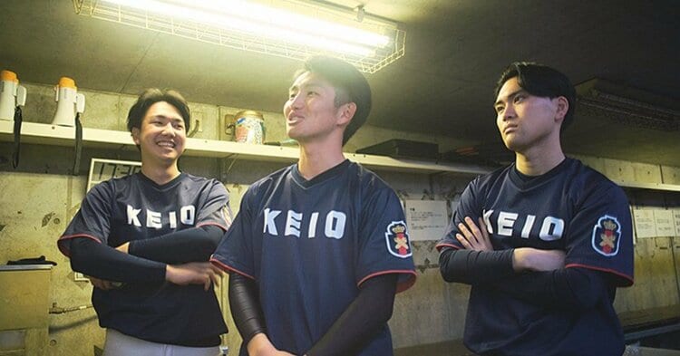 数値は裏切りません」慶応高校野球部の“理想的すぎる”11人の学生コーチ