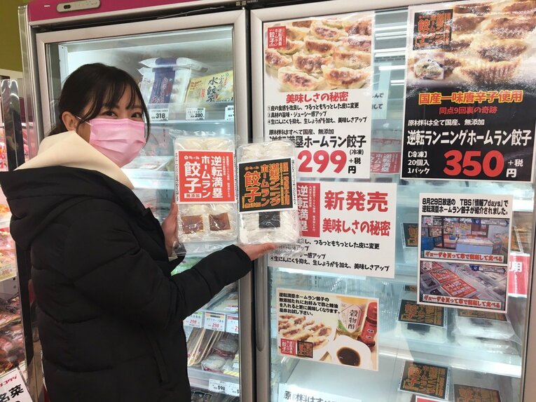 ホークスキャンプの取材で宮崎入りしたタレントの上杉あずささんが早速お買い上げ。ありがとうございました