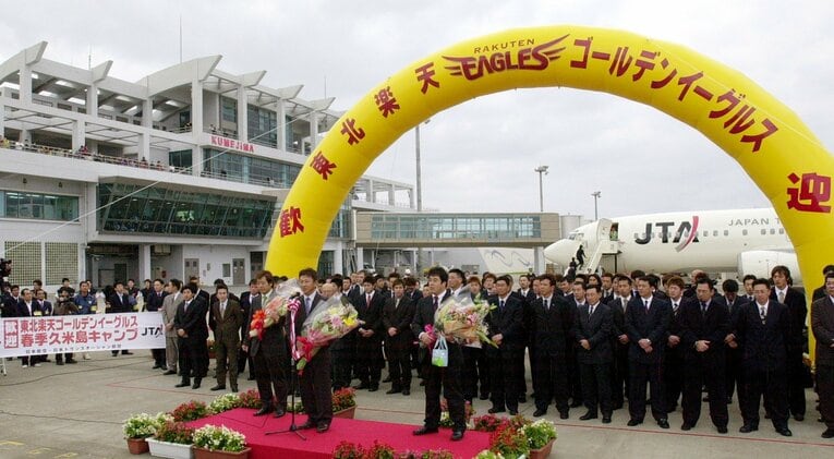 2005年、楽天が初めて訪れた久米島キャンプ　©JIJI PRESS