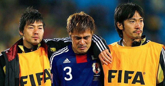 駒野友一――一生忘れることのないパラグアイ戦のPK失敗。 - サッカー