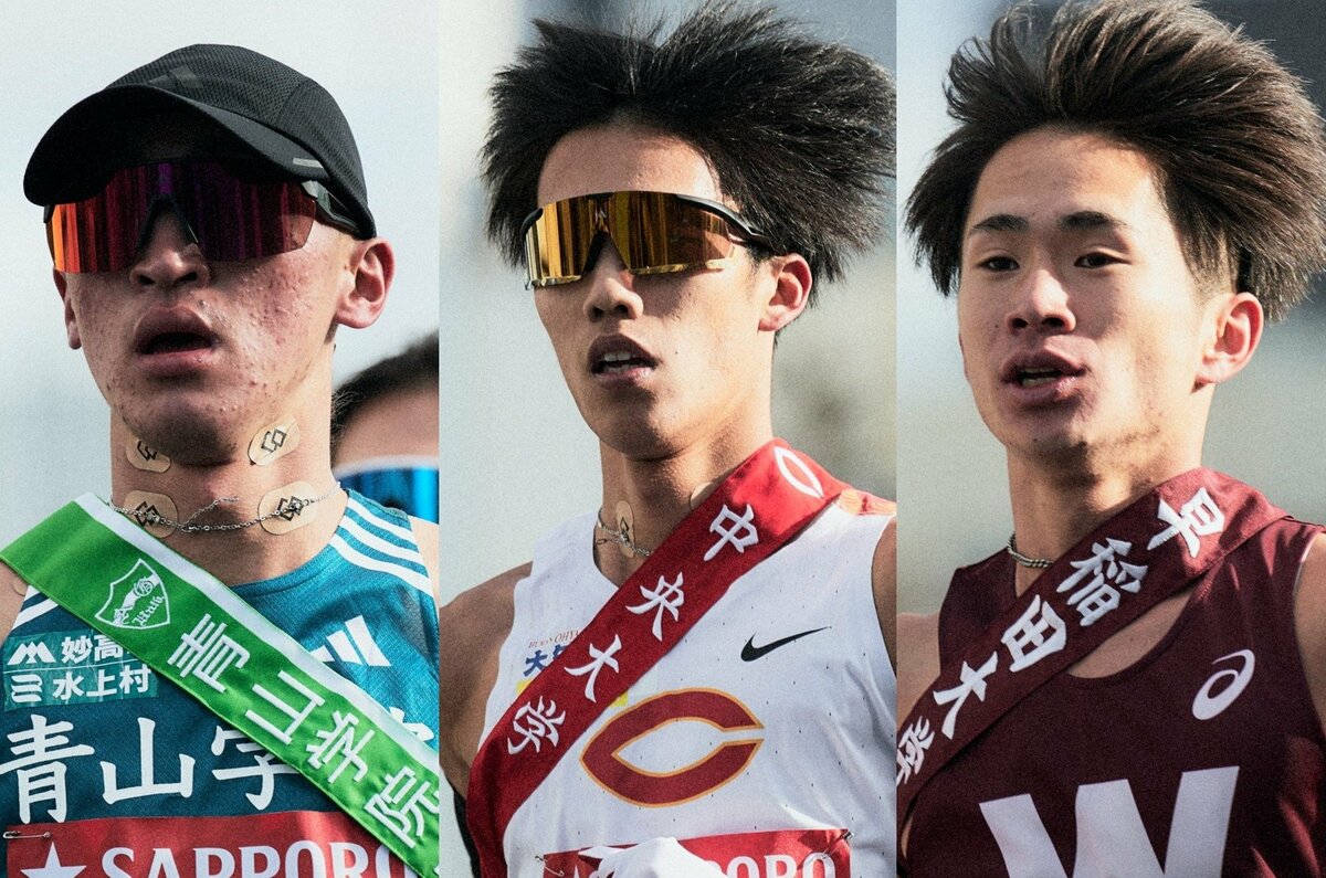 箱根駅伝「群雄割拠の2区」で分かれた“エースたちの明暗” 青学大の冷静