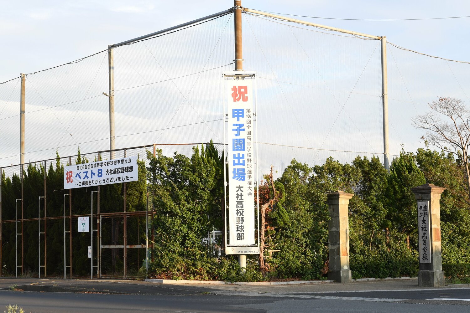 今夏の甲子園で「大社旋風」を巻き起こした大社高 ©Kota Inoue