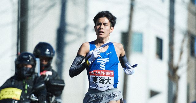 SAPPORO 青学大 箱根駅伝 ゼッケン 陸上 お買い得！ダイワ 波濤 1.25号 1.25-50N 磯竿SAPPORO 青学大