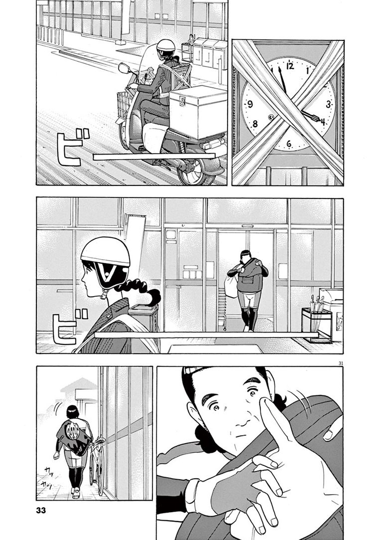 【マンガ】居眠りトラックに突っ込まれ失明…「買い物に行ってきて」「嫌です」女性信金職員がお願いを断った理由(31)