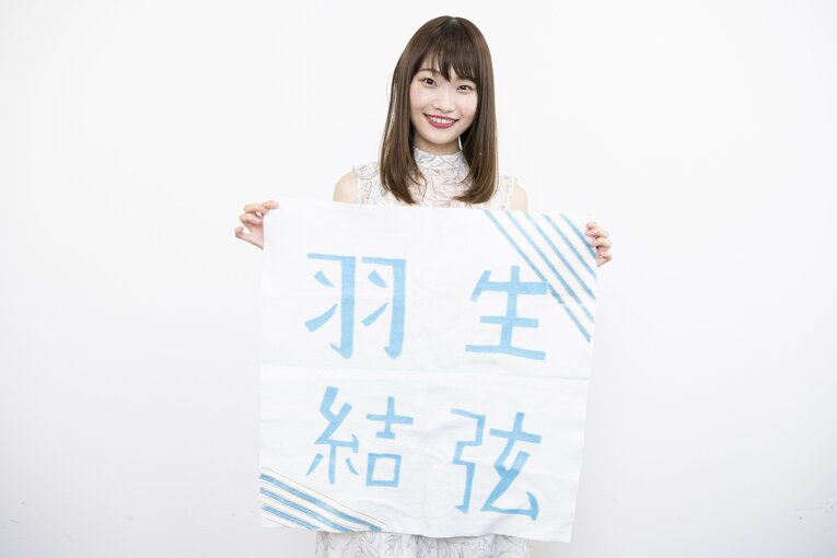 学生時代に初めて手作りしたという応援バナーと