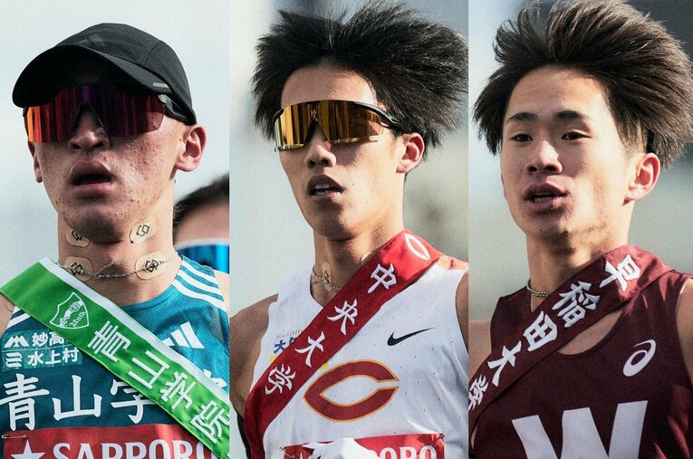 2区で好走を見せた（左から）青学大の飯田翔大、中大の溜池一汰、早大の山口智規。一方で失速したチームもあり、明暗分かれる格好に ／ photograph by Yuki Suenaga