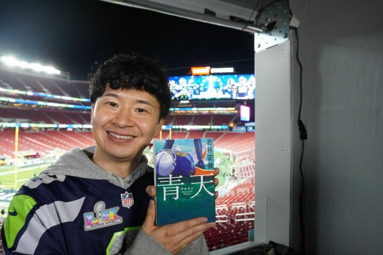 カリフォルニア州にあるスーパーボウル会場で自身初の小説について語ったオードリーの若林さん　©Hiroshi Ichino