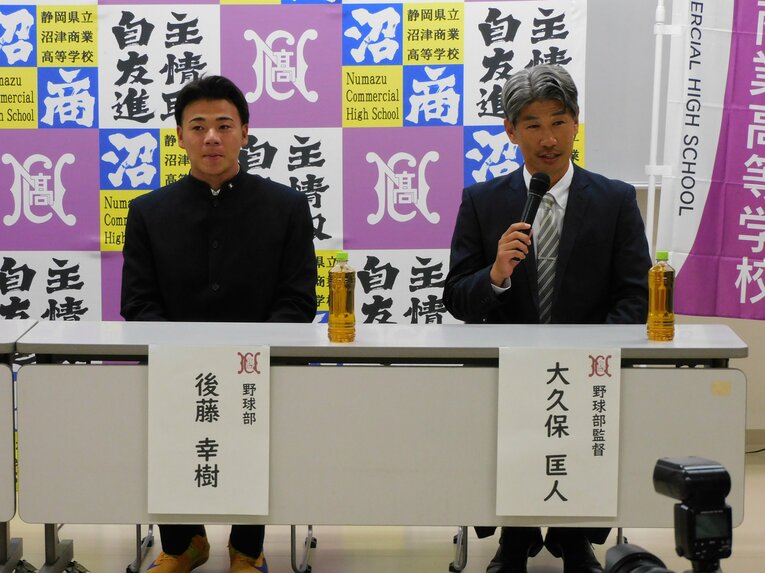 無名公立校・沼津商のドラフト初指名…後藤と仲間たちの号泣・喜び舞台裏を見る（画像は右に続きます）　　©Jun Aida
