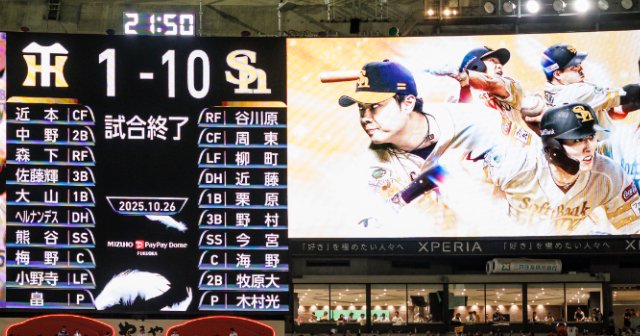 セ独走の阪神が日本シリーズで玉砕〉両リーグを知る頭脳派コーチが語る