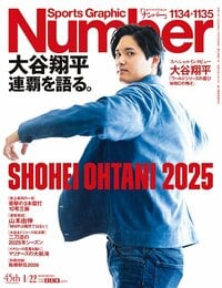 ＜SHOHEI OHTANI 2025＞大谷翔平  連覇を語る。