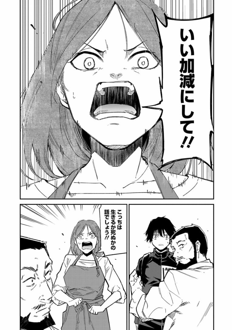 全国トップ級の中学ランナーが突然、陸上界から姿を消した“まさかの理由”は…父親の借金!?――『クレイジーラン』第1話(28)