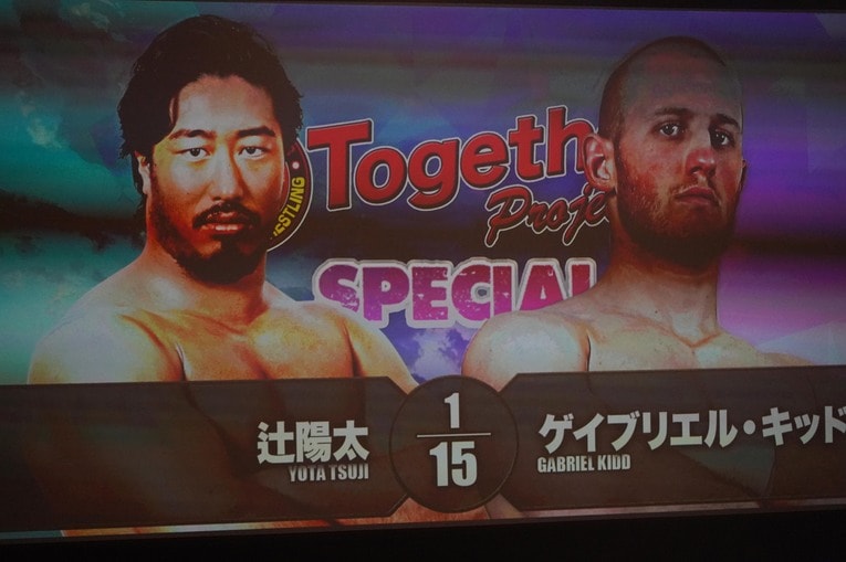 会場のスクリーンには「15分1本勝負」 ©Essei Hara