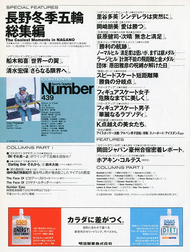 目次