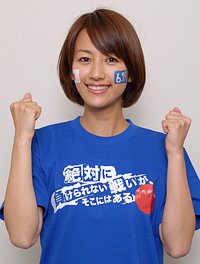 前田有紀 (テレビ朝日アナウンサー)
1981年、神奈川県生まれ。'03年入社。スポーツやバラエティを中心に活躍。『やべっちF.C.(日曜23時55分~)』に出演