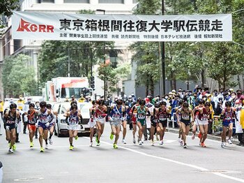 「抜け道、近道もある」。〈第1回箱根駅伝〉はどんな大会だったのか。【スタートは2月14日、午後1時】<Number Web> photograph by Nanae Suzuki