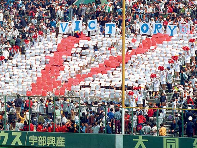時代を超える音色］アルプスで吹き継がれる名曲たち - 高校野球