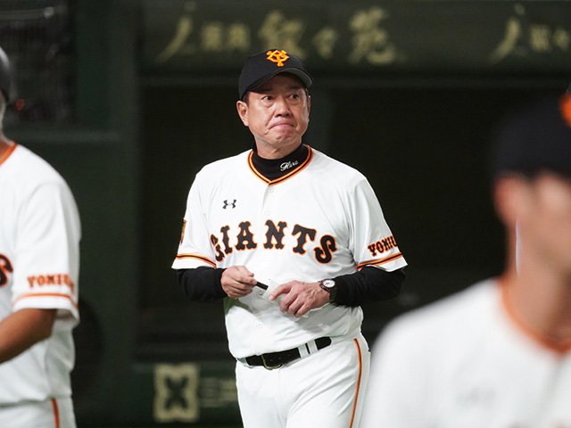 巨人・原辰徳監督の“人を動かす”采配術。「うちはデータより役割