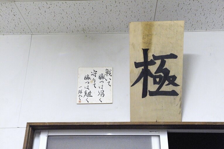 花巻東高校探訪（2010年撮影）　©Asami Enomoto