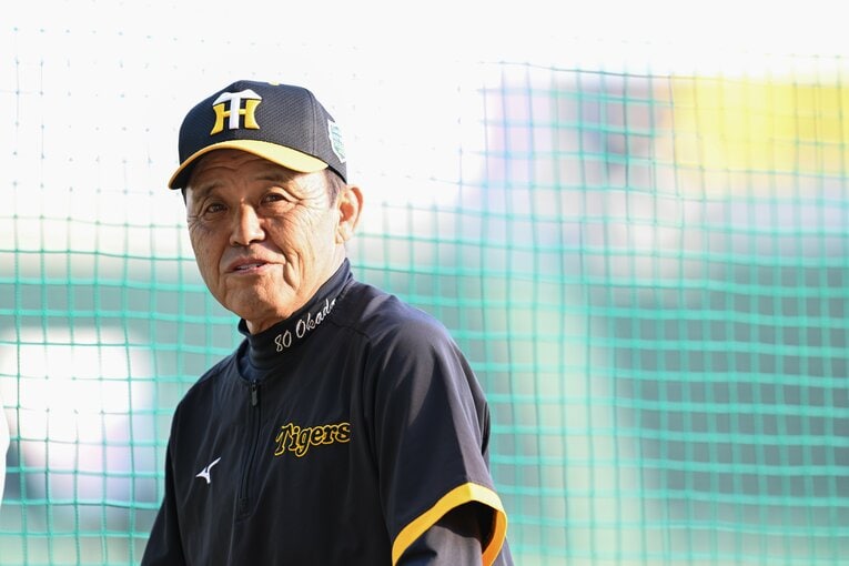 2004〜08、23年〜現在の阪神監督・岡田彰布　©Nanae Suzuki