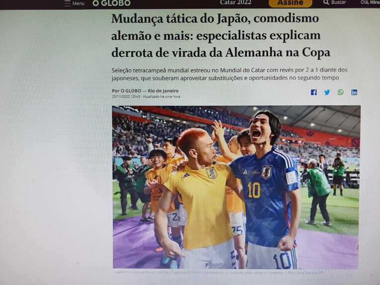 「日本の戦術変更とドイツの油断ー専門家がドイツの逆転負けの理由を解き明かす」（日刊紙「オ・グローボ」）