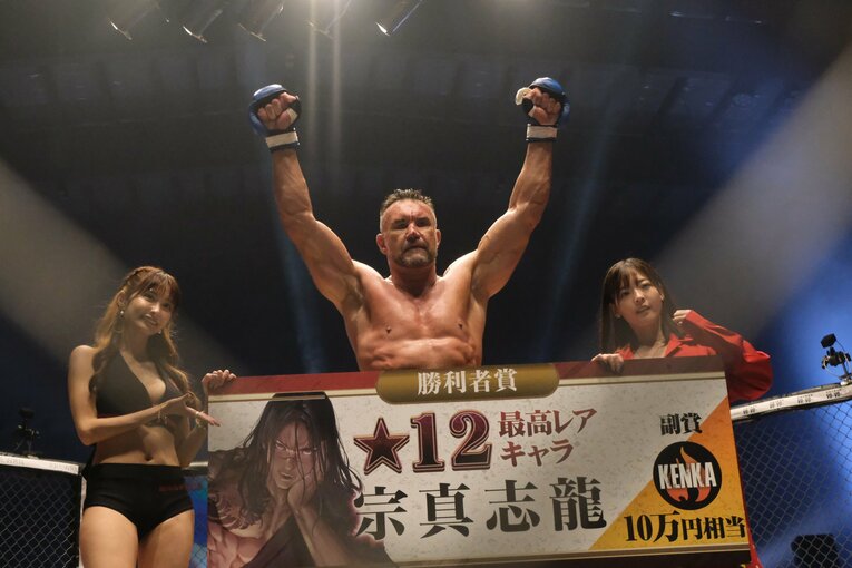 ジェロム・レ・バンナvsキム・ジェフン　©Norihiro Hashimoto