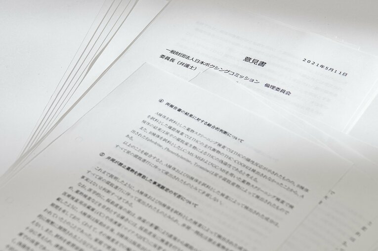 「負けるよりも屈辱的だった」井岡一翔の怒りは収まらない　“薬物疑惑”をかけられた世界王者が語るJBCへの思い(4)