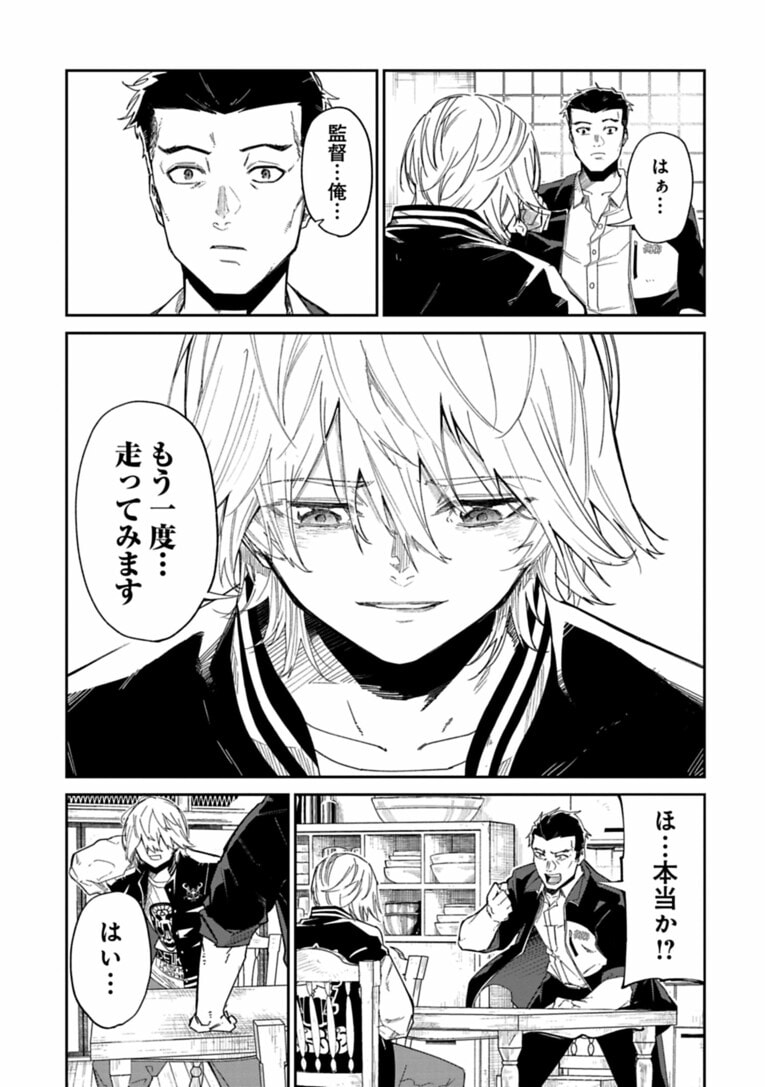 「駅伝」って団体競技なの？…“駅伝”にあって“長距離走”にない「重要な要素」とは何なのか――『クレイジーラン』第3話(20)