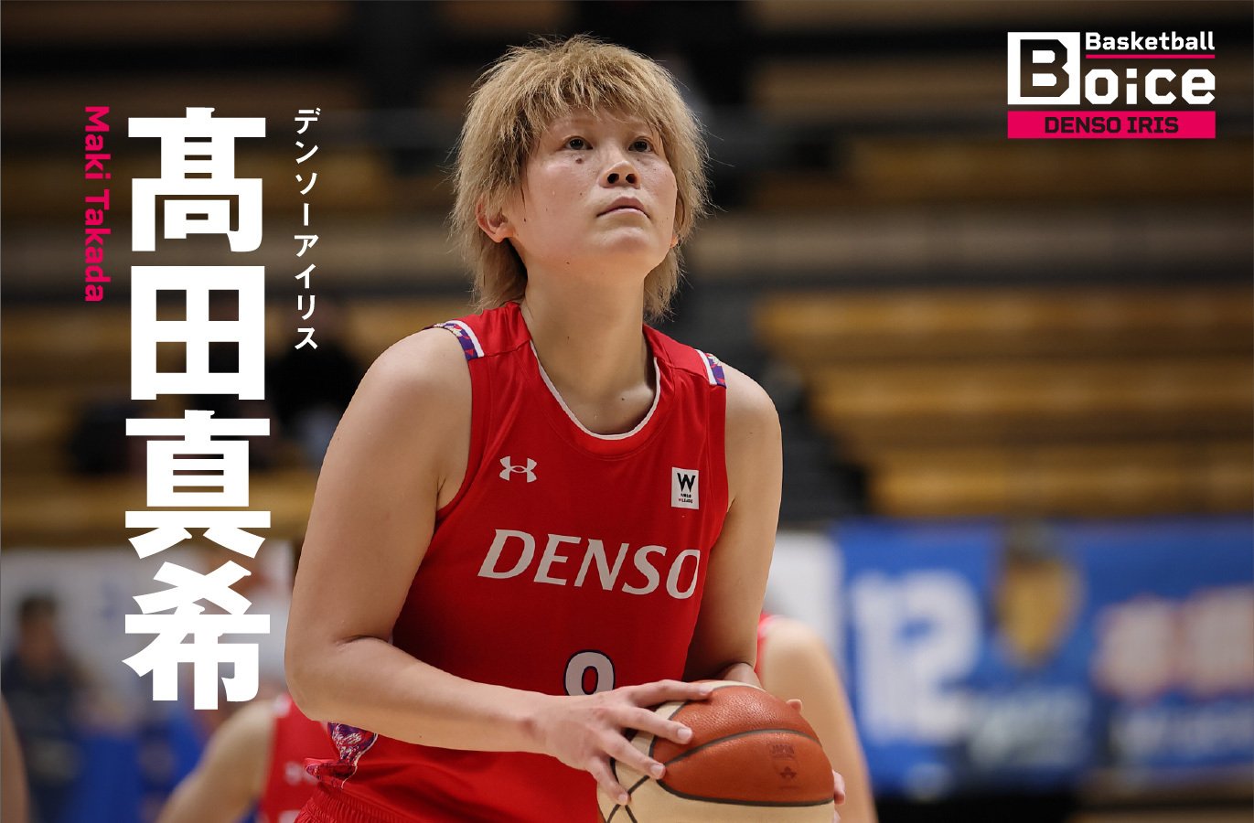 動画】「衰えさせてくれないんです」36歳でも日本代表で躍動…髙田真希