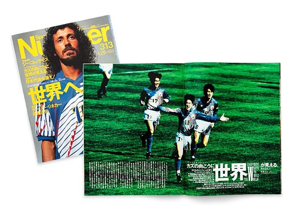 ナンバーW杯傑作選／'93年4月掲載＞ カズの向こうに世界が見える。 ～J