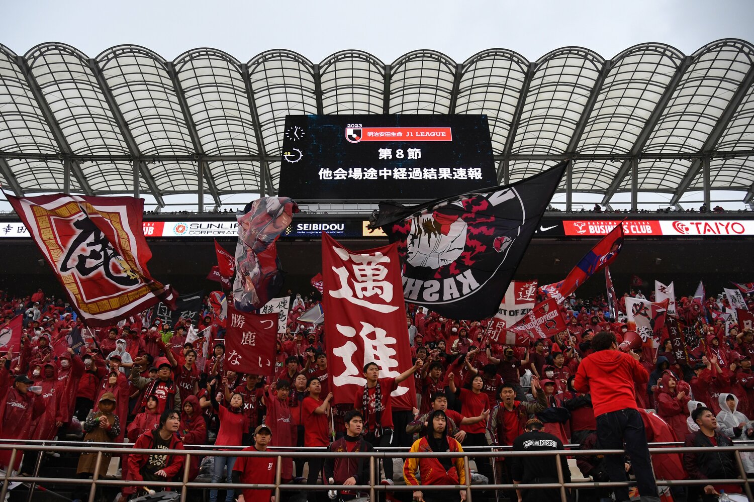 雨の中、チャントを歌い続ける鹿島サポーター