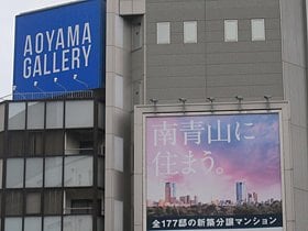 和製英語の「マンション」も英語の元の意味を言えば「豪邸」だしなぁ