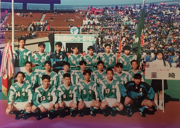 小泉監督が高2時に出場した選手権での集合写真