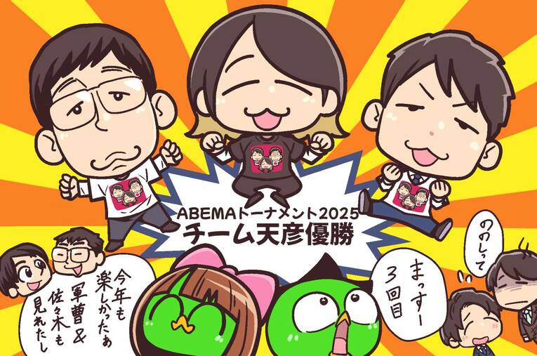 2025年8月のハイライト（全3枚中の3枚目）　©Junsei Chida