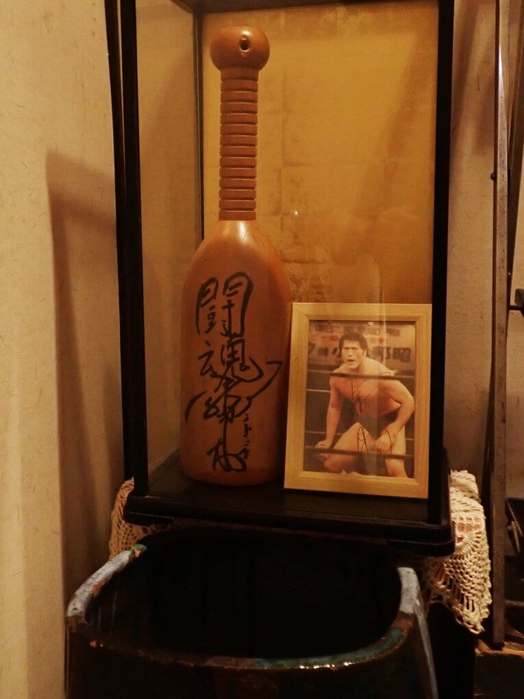 ミニ・コシティ棒　©Essei Hara