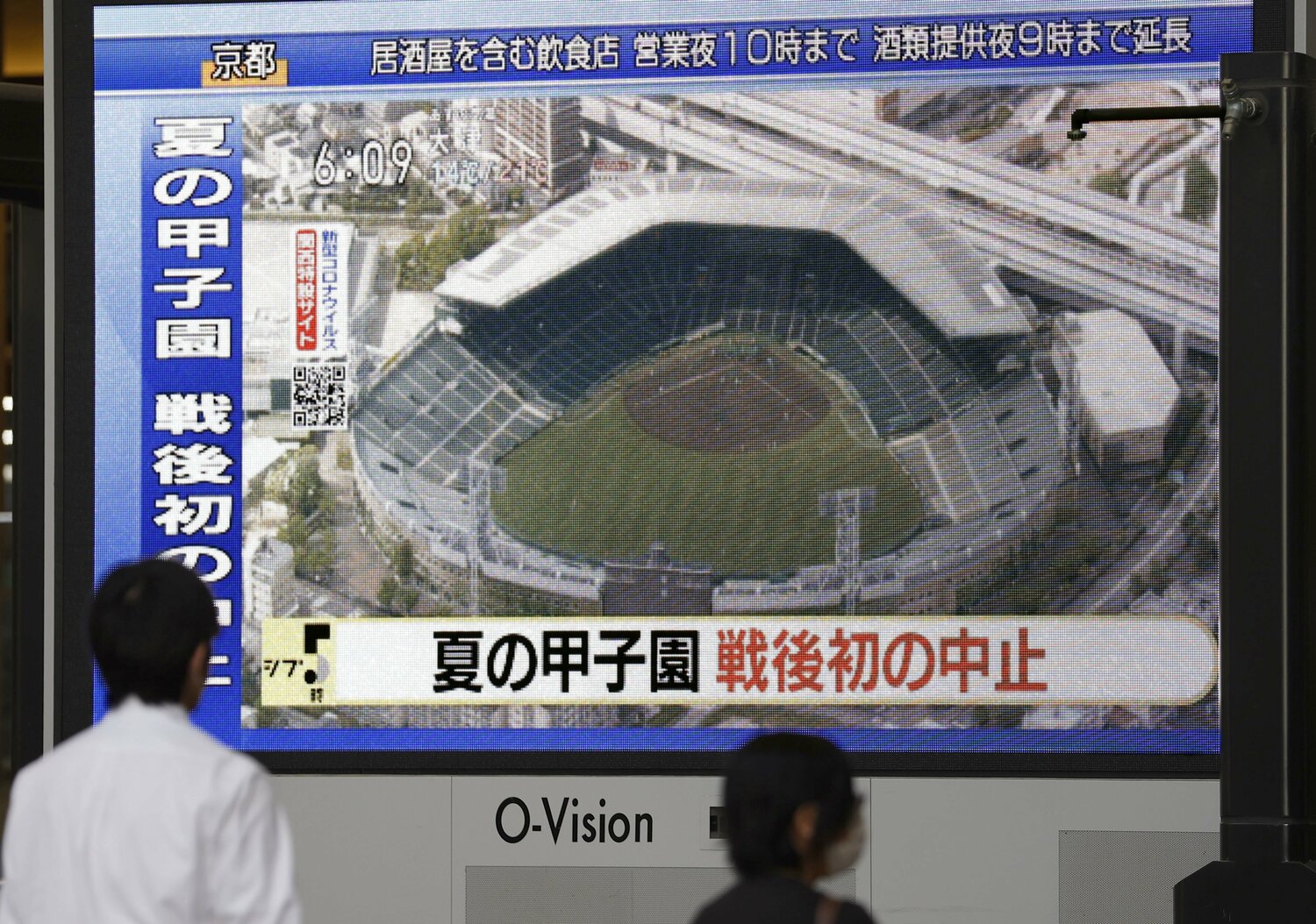 夏甲子園中止を伝える5月20日のニュース（大阪・梅田の大型モニター） ©KYODO
