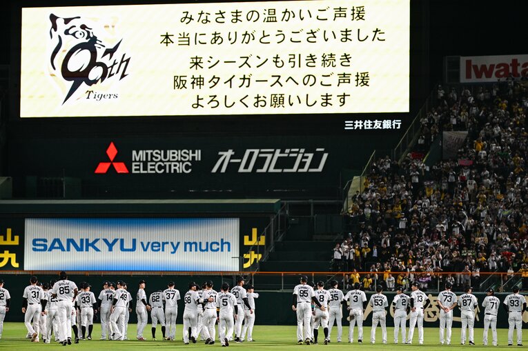 日本シリーズ“TVに映らない”ウラ側　©Nanae Suzuki