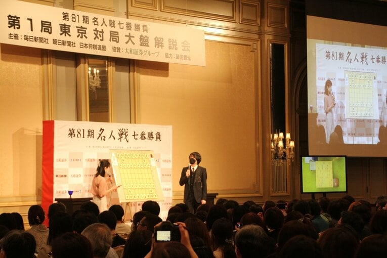 第81期名人戦第1局　©NumberWeb