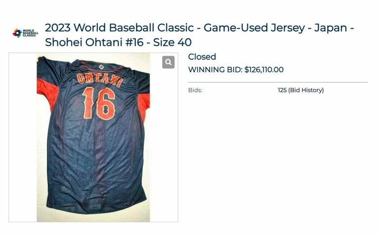 大谷のWBC実使用ユニフォーム。12万6100ドル（約1702万円：当時為替）で落札　※MLB Auctionより