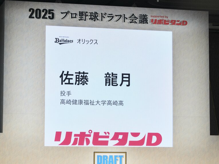 トミージョン手術明けの健大高崎・佐藤龍月はオリックスから3位指名　©︎Yuki Suenaga